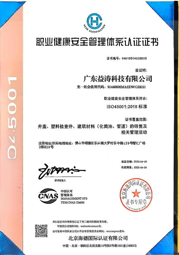 句容荣誉证书