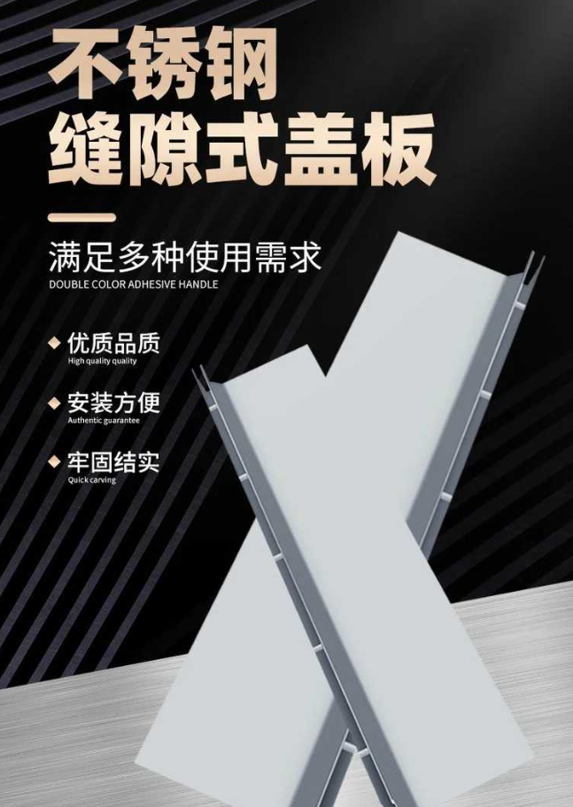 句容不锈钢缝隙排水沟盖板展示